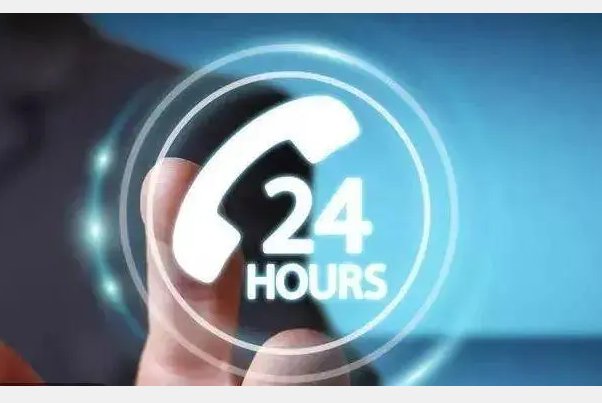 24小时服务热线电话是多少