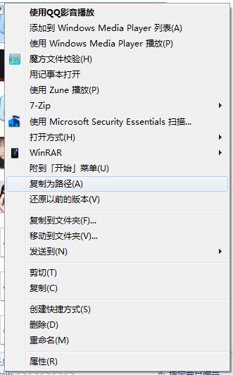 怎么知道电脑中存的声音文件MP3格式地址？如图。