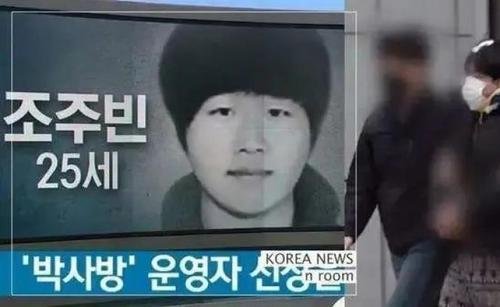 “N号房”主犯之一获刑7年，韩国N号房究竟是什么事件？