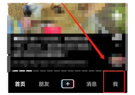 怎样查看抖音的ip地址？