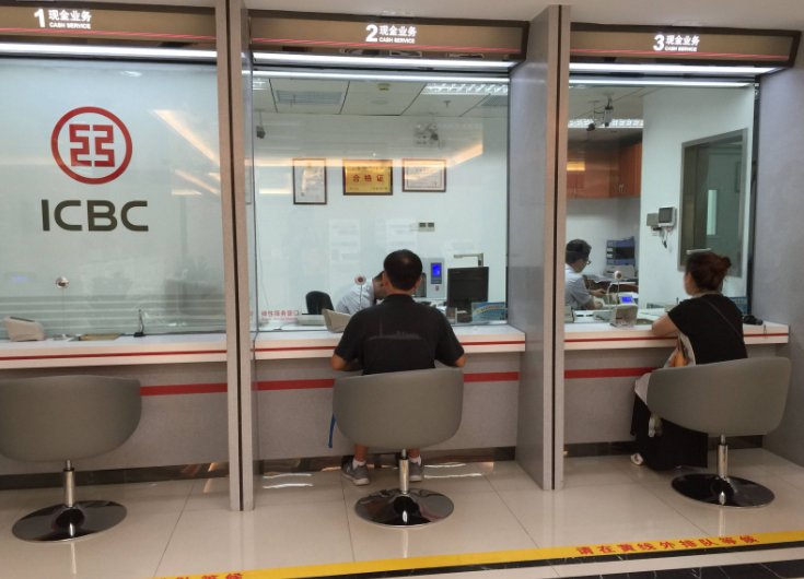 工商银行卡转账手续费