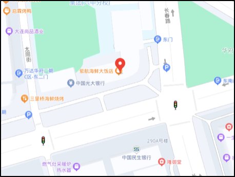 紫航海鲜大饭店老板是谁?