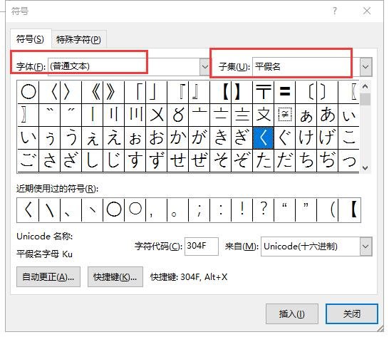 关于撇捺怎么打