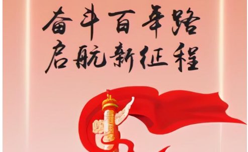 百年征程塑造了共青团的什么立身之本