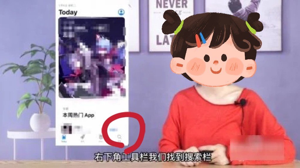 苹果手机在哪里应用商店下载软件呢？