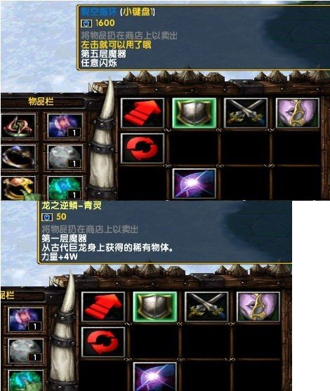 黑暗天尊的攻略流程