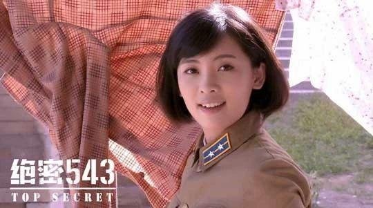 如何评价空政出品的电视剧《绝密543》