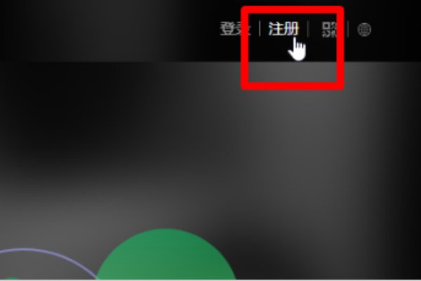 电脑版微信怎么注册？