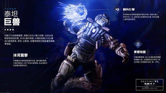 命运2慰藉之地在哪