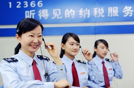 河北省税务局举报电话知道吗