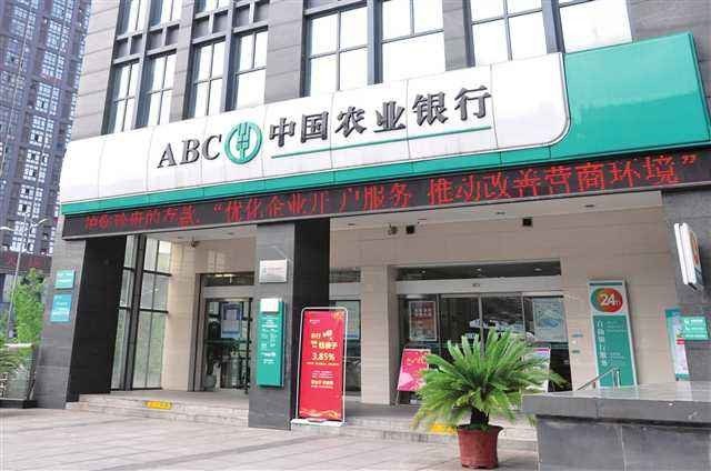 农行代码0912: 对方行未知错误,交易状态不确定？在做资金归集业务时出现的！