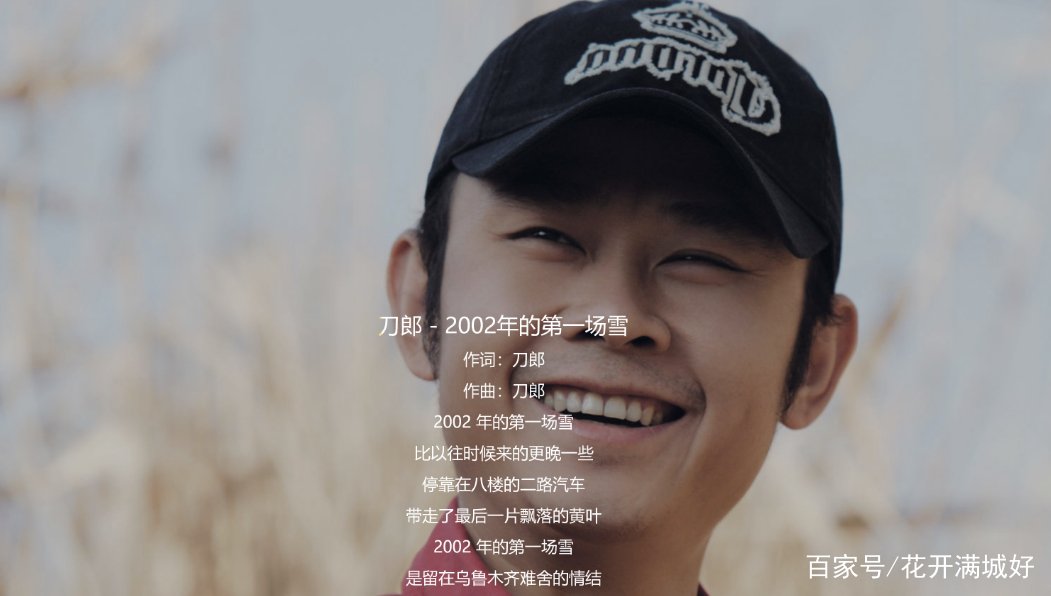 刀郎徒弟云朵，跟师傅“同居”了6年，为何34岁至今未婚？