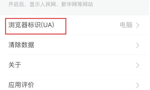 手机可以登录pc端吗？