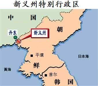 新义州特别行政区的历史发展