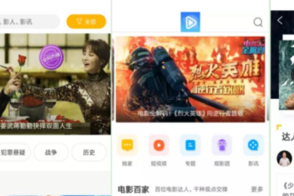 有什么在线看电影的软件推荐吗？