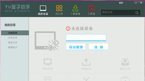 中国电信机顶盒密码多少？