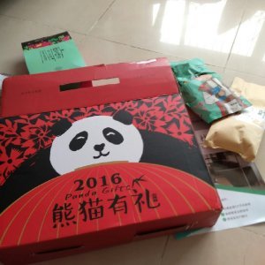 小河北的个人荣誉