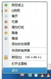 如何解决 Windows 7 SP1 / Server 2008 R2 SP1 无法正确安装