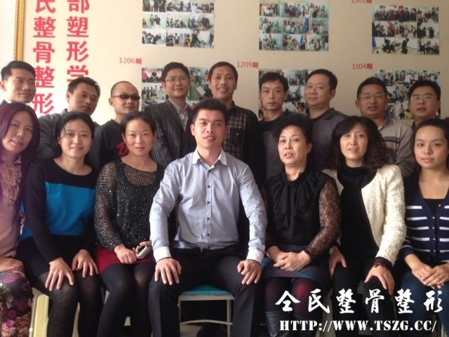 仝氏整骨的介绍