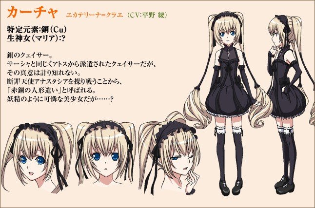 这是哪个动漫人物