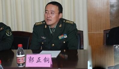 郭正钢犯了什么事?