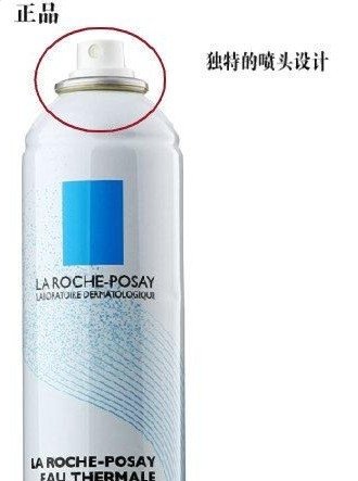 怎么辨别理肤泉真假