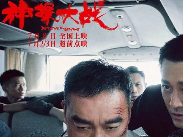 2022电影排行榜前十名