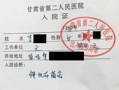 兰州布病部分感染者将起诉涉事企业，此次起诉所为何事？