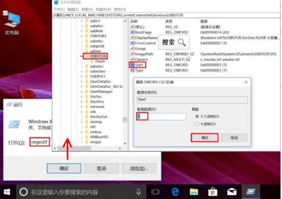 u盘插上后电脑显示无法识别，怎么回事？