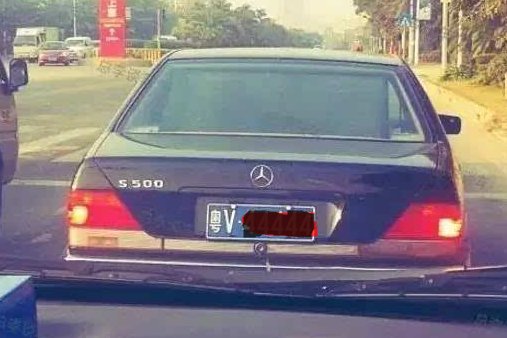 谁能告诉我粤V开头是哪个城市的车牌?