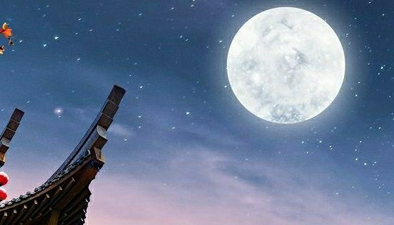 《十五夜望月》的原文是什么？