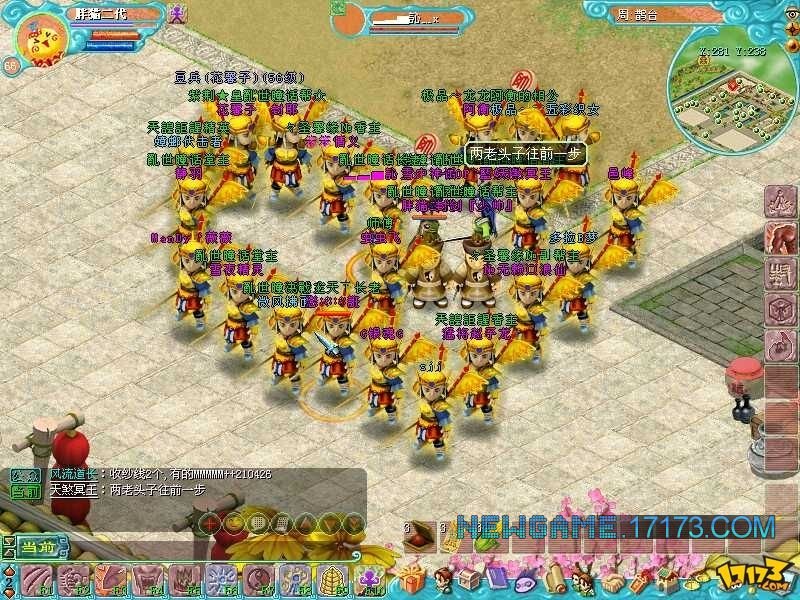 大话战国归来的介绍