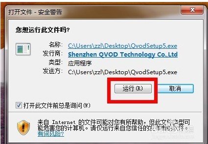 快潘安装方法有哪些