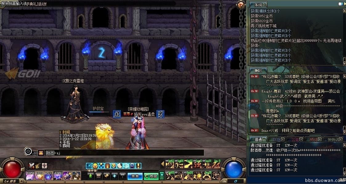 强韧的亡灵碎片的可兑换