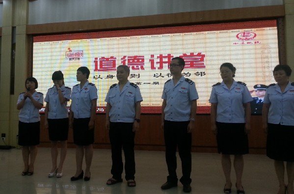 西安市地方税务局的内设科室