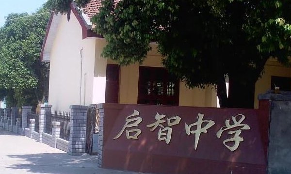 柳州最好的初中是哪个?