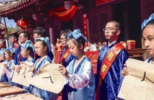 孔子文化节2023举办时间