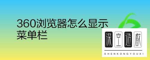 电脑任务栏怎样隐藏和显示