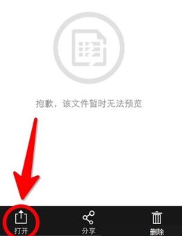 如何下载BT种子？