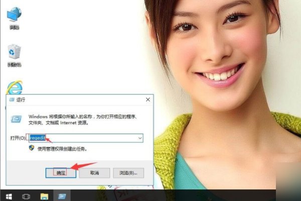 电脑桌面引用了一个不可用的位置怎么办?