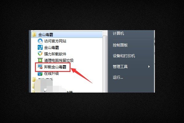 电脑总是显示exe-损坏的图像，怎么解决