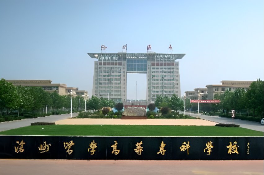 河北省专科录取时间