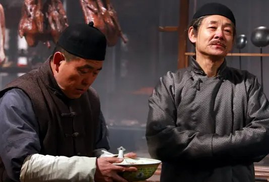 电视剧传奇大掌柜演员表