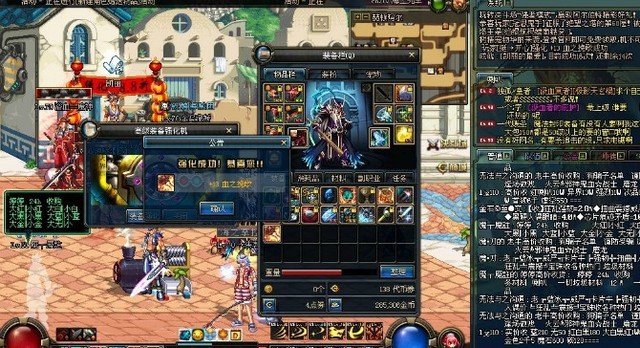 血之挽歌的装备属性