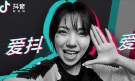 抖音几时上线的？