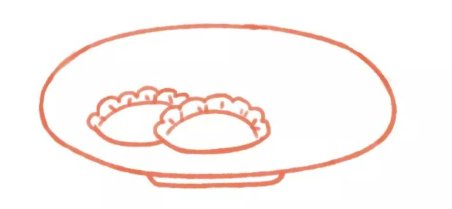 一碗饺子怎么画简笔画