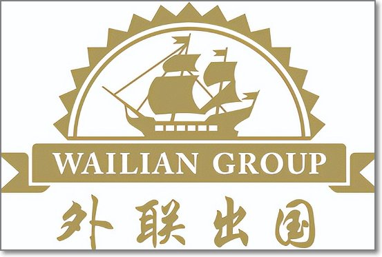 十大移民中介机构