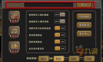 暗黑黎明兑换码怎么领 兑换码使用介绍