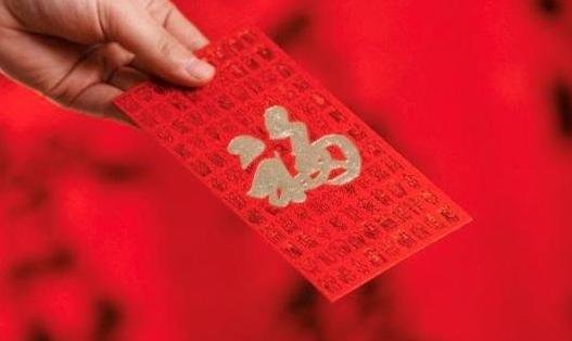 红包101代表什么意思？