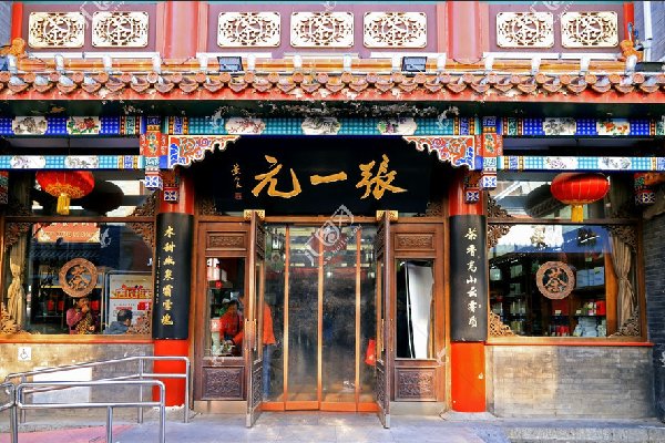 十大茶叶店连锁品牌